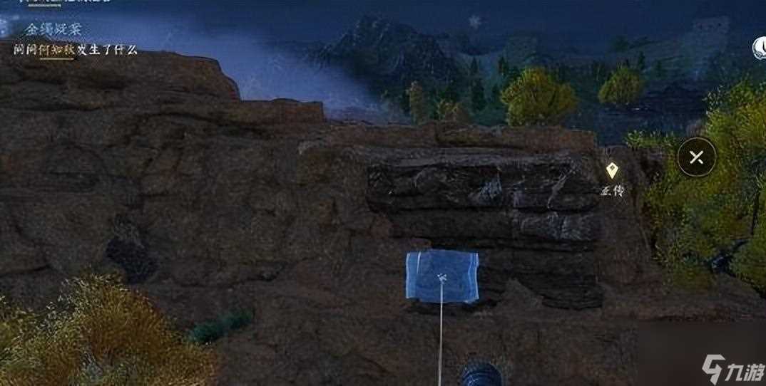 逆水寒手游新地图月亮湾的墓碑 逆水寒手游何人立碑奇遇