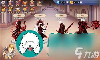 《真三国无双霸》游戏攻略 快速提升等级秘籍大揭秘