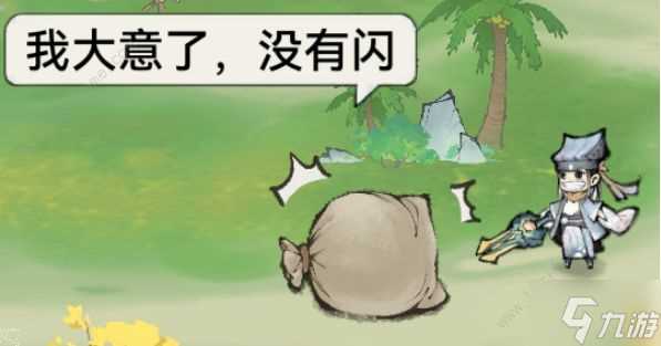 最强祖师大世界宗门2.0攻略 宗门2.0哪个好