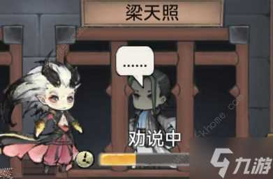 最强祖师大世界宗门2.0攻略 宗门2.0哪个好