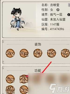 山海北荒卷兑换码2024最新