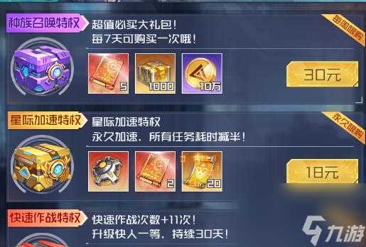 放置与召唤升星规则 玩转游戏的秘诀