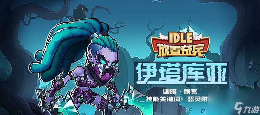 放置与召唤升星规则 玩转游戏的秘诀