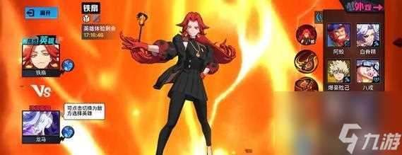 非人学园铁扇进阶攻略 打败强敌