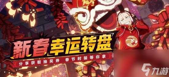 非人学园铁扇进阶攻略 打败强敌