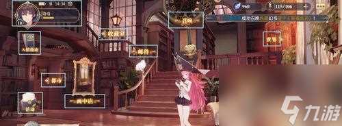 《以非人学园最后之作》攻略指南 打造最强角色