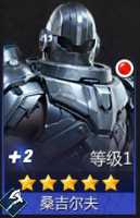 《破晓的曙光》英雄阵容推荐攻略