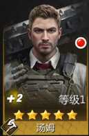 《破晓的曙光》英雄阵容推荐攻略