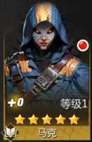 《破晓的曙光》英雄阵容推荐攻略