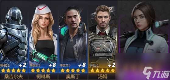 《破晓的曙光》英雄阵容推荐攻略