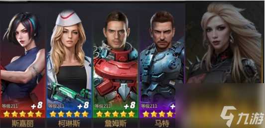 《破晓的曙光》英雄阵容推荐攻略