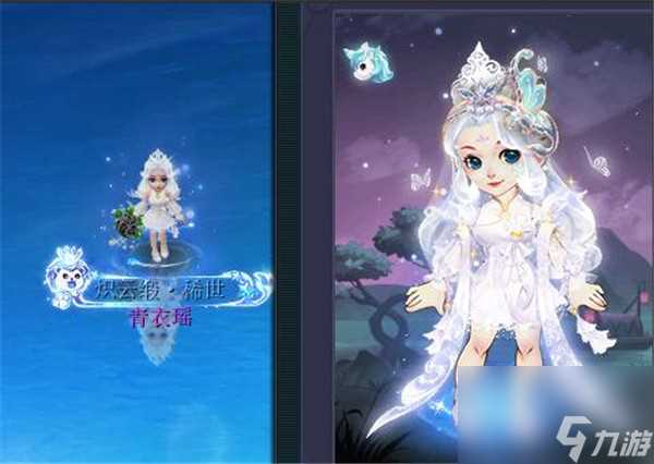 梦幻西游七夕锦衣怎么搭配好看 梦幻西游攻略详情