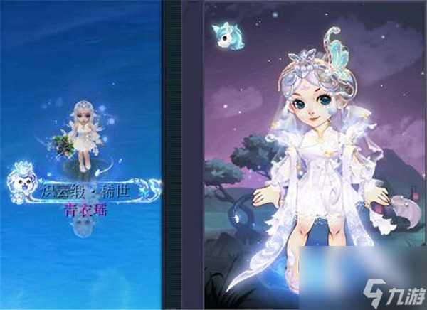 梦幻西游七夕锦衣怎么搭配好看 梦幻西游攻略详情