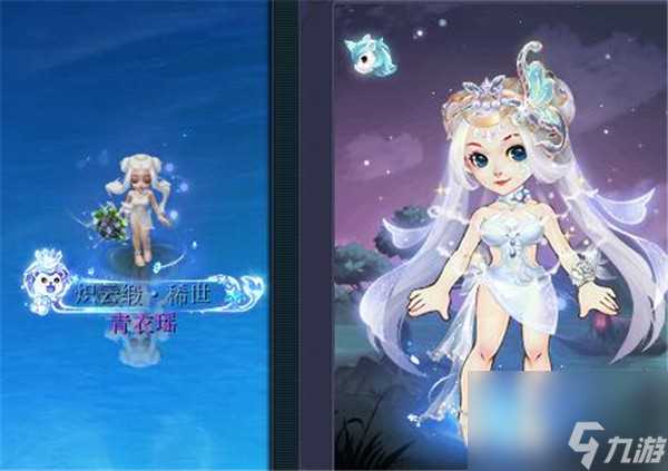 梦幻西游七夕锦衣怎么搭配好看 梦幻西游攻略详情