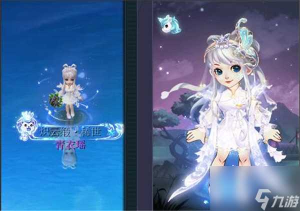 梦幻西游七夕锦衣怎么搭配好看 梦幻西游攻略详情