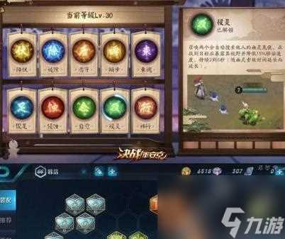 决战平安京星魂战迹玩法详解 星魂战迹玩法攻略