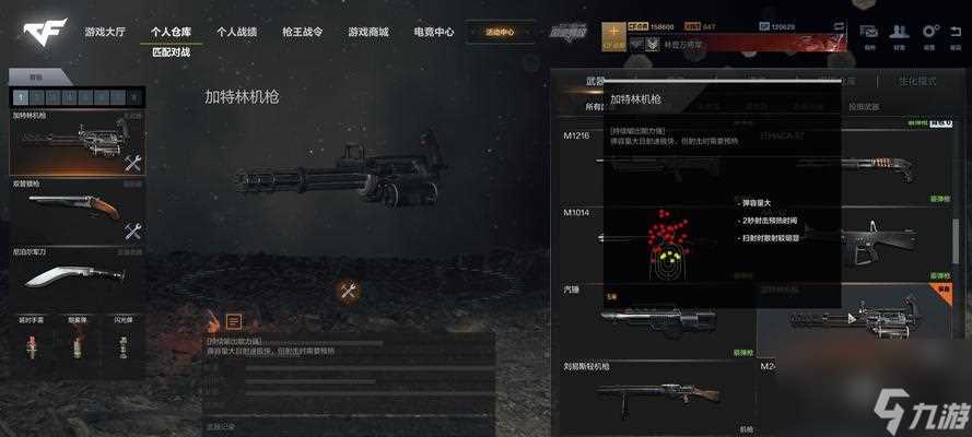 《CFHD跳箱子操作按键介绍》 以游戏为主