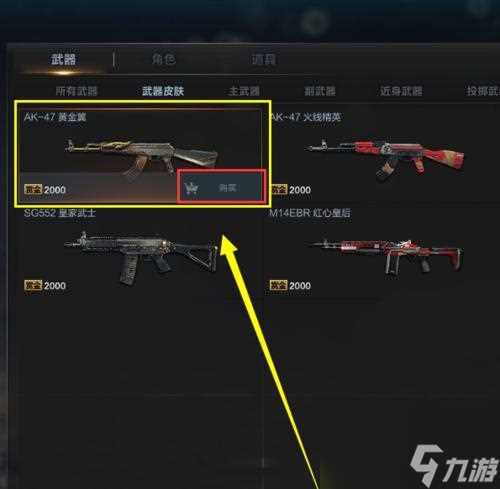 《CFHD跳箱子操作按键介绍》 以游戏为主