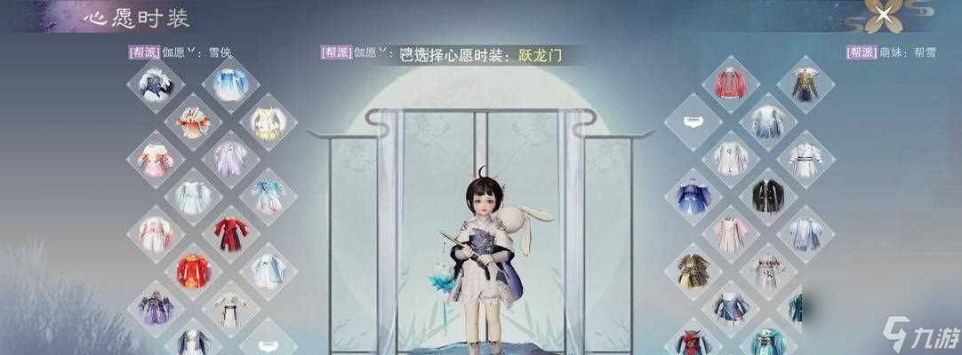 一梦江湖心愿模式攻略 实现你的江湖心愿