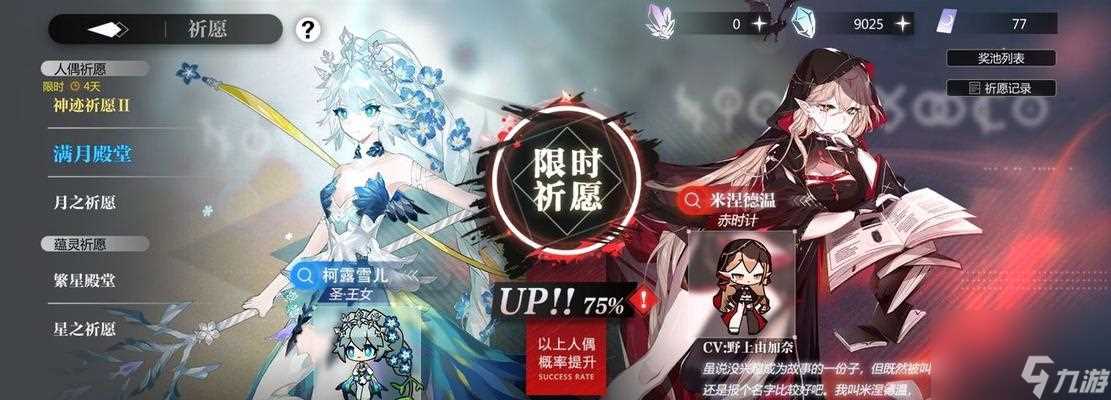 《灵魂潮汐4-3全探索度100%攻略》 探索这个未知的世界