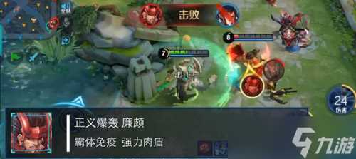 《王者荣耀》钟馗克制技巧介绍