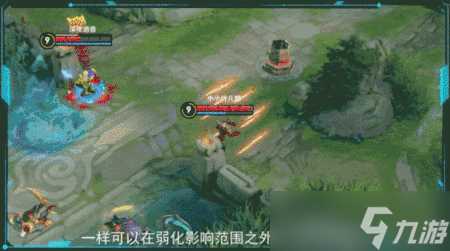 《王者荣耀》弱化克制介绍和推荐