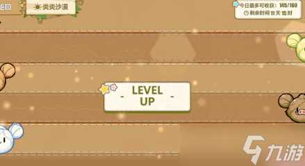 《崩坏3》绿包菜永恒菜园活动推荐介绍