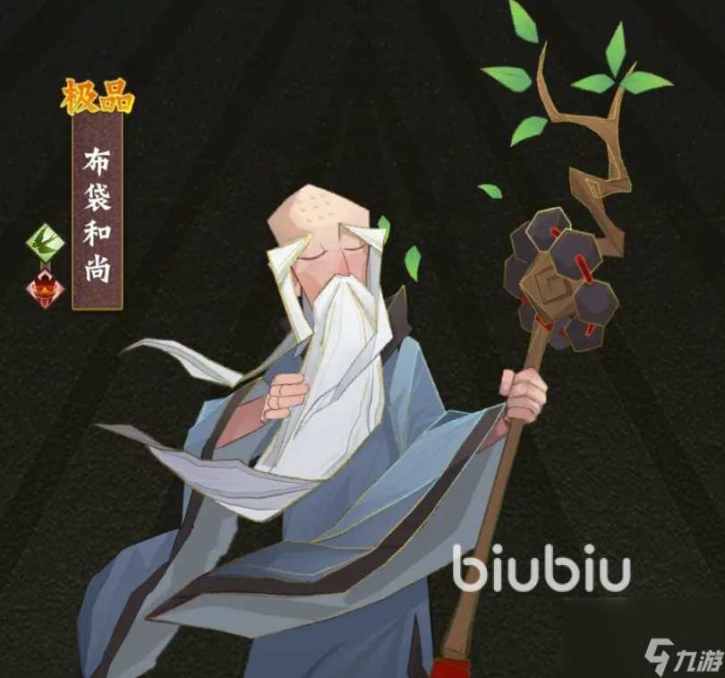 神仙道3伏羲阵容搭配 伏羲阵容搭配详情介绍