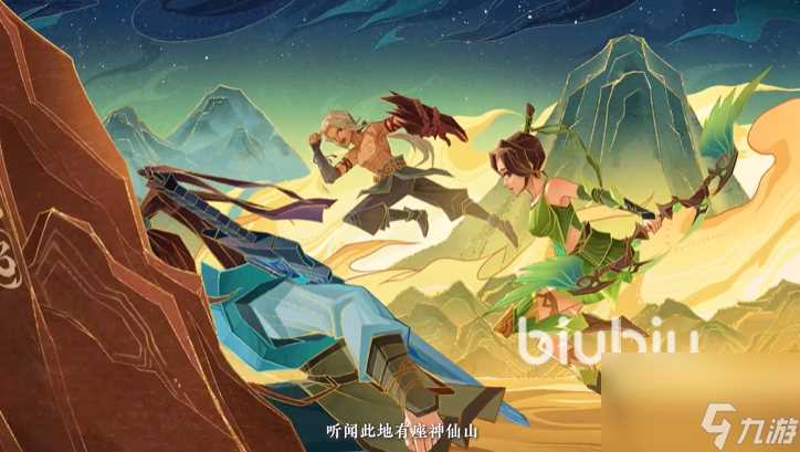 神仙道3伏羲阵容搭配 伏羲阵容搭配详情介绍