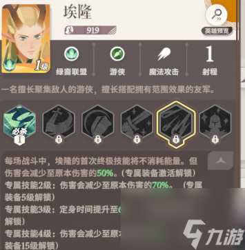 剑与远征启程心愿单选什么好