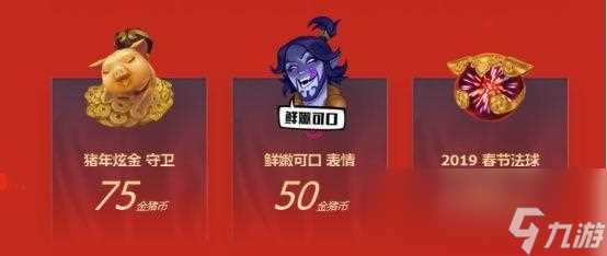《LOL》至臻薇恩获取方法汇总