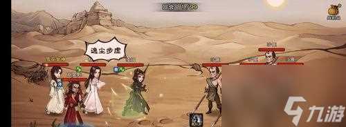 《烟雨江湖》七星剑法获取途径 探秘七星剑法