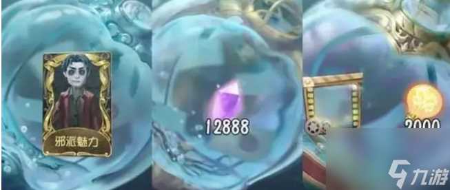 第五人格怎么获取碎片