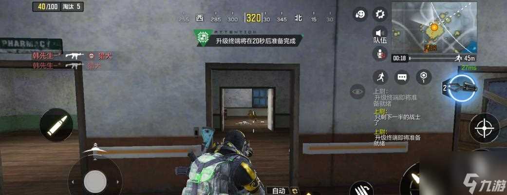 使命召唤手游 打败敌人