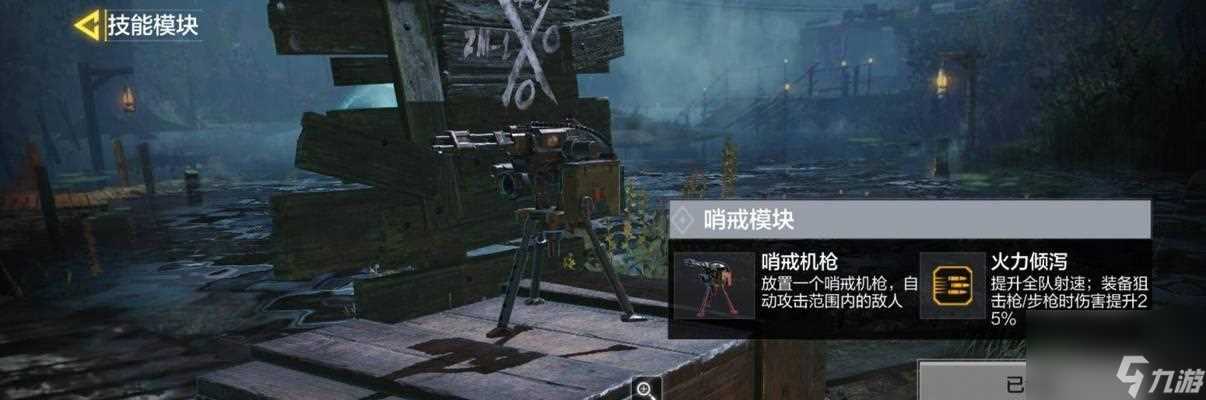 使命召唤手游 打败敌人