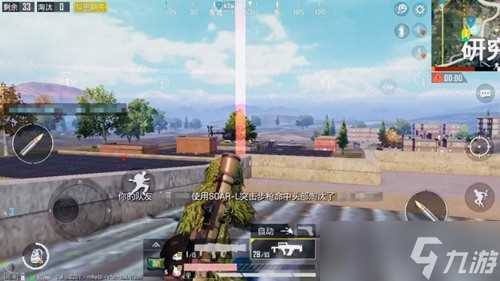 《和平精英》火力对决模式怎么玩