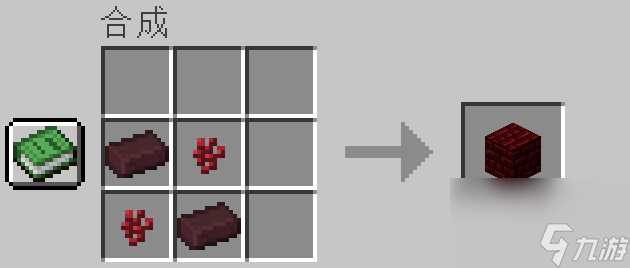 我的世界下界砖块是做什么的 下界砖块效果详解