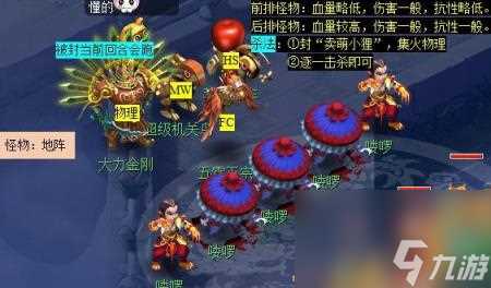 梦幻西游封印门派选择方法