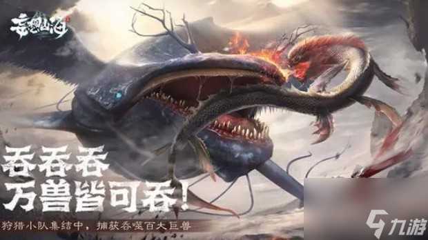 妄想山海一万勾玉多少rmb