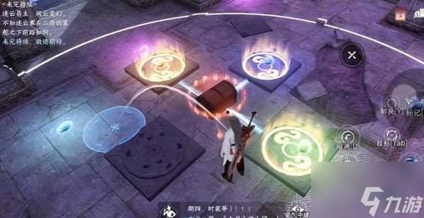 逆水寒手游背水饮刀特质在哪获取