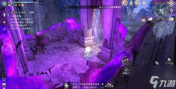 逆水寒手游背水饮刀特质在哪获取