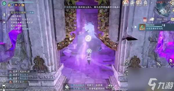 逆水寒手游背水饮刀特质在哪获取