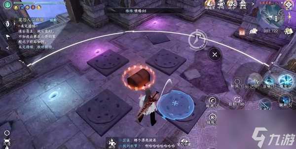 逆水寒手游背水饮刀特质在哪获取