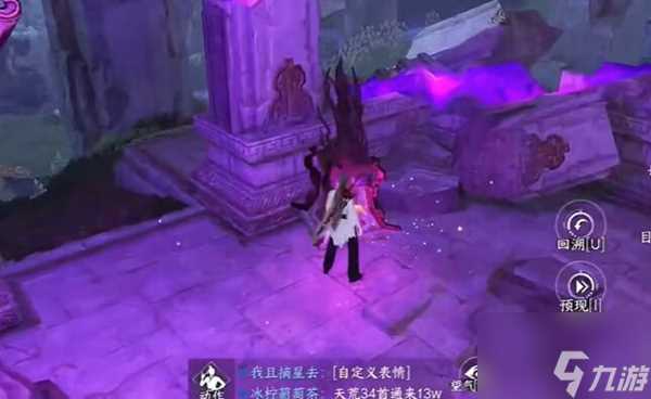 逆水寒手游背水饮刀特质在哪获取