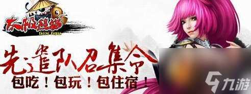 太极熊猫游戏职业技巧 职业技巧的解析介绍