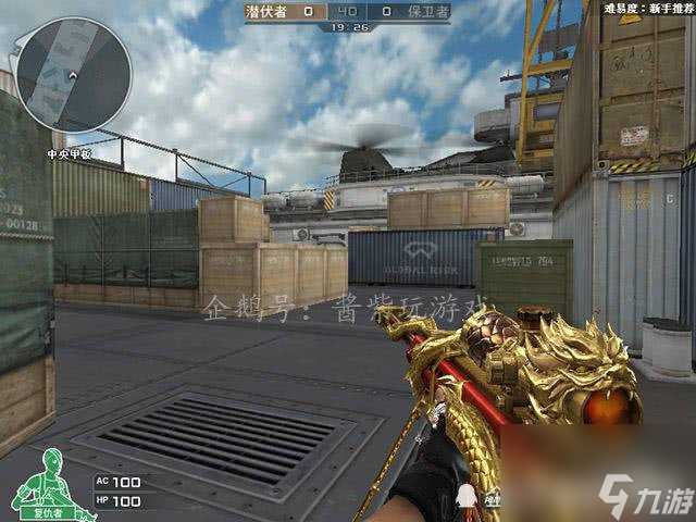 《全民突击》游戏中最强狙击枪是哪一款 艾薇儿用什么狙击枪好