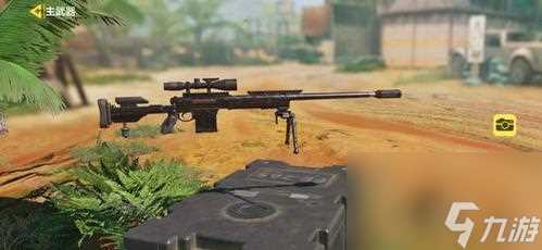 《全民突击》游戏中最强狙击枪是哪一款 艾薇儿用什么狙击枪好