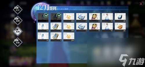 《关于我转生变成史莱姆这档事》晶石效果介绍