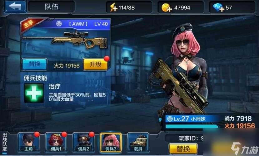 《全民突击》过关模式操作细节攻略 玩家必读