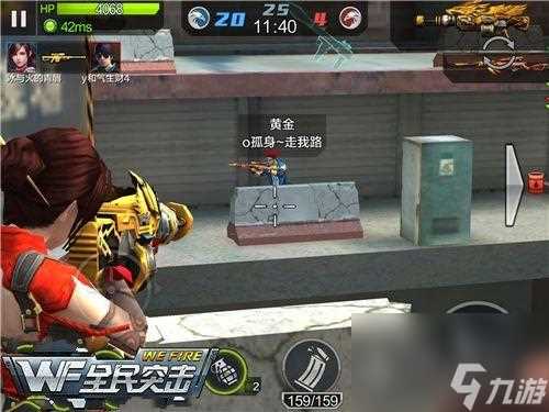 《全民突击》PVP玩法阵地战技巧详解 玩转阵地战